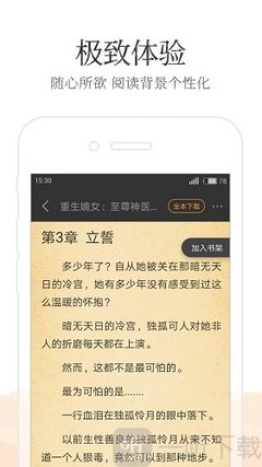 菲律宾免签吗 七天免签政策是什么